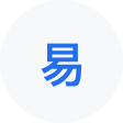 元朗网易企业邮箱