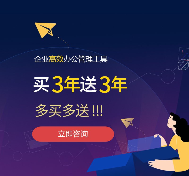 元朗网易企业邮箱
